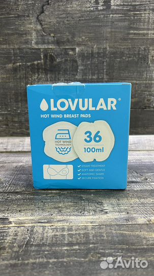 Вкладыши для груди