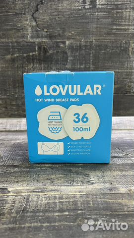 Вкладыши для груди