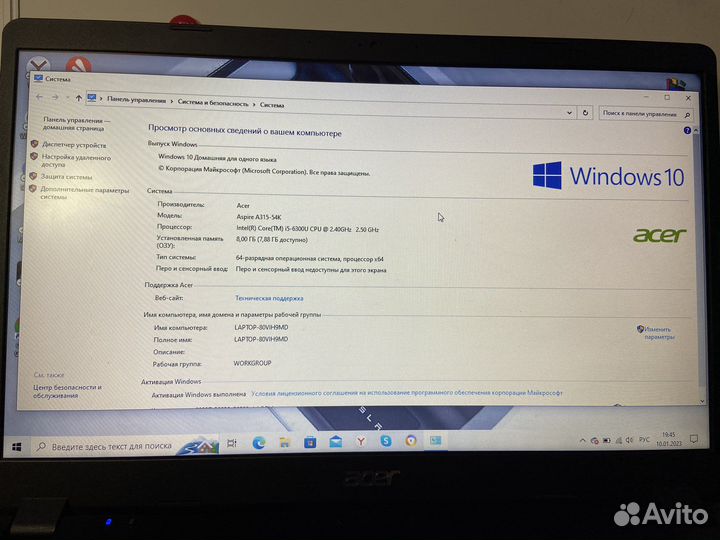 Ноутбук Acer Aspire A315-54K-57Q9 Core i5