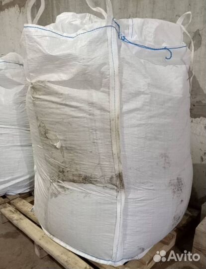 Песко соль галит