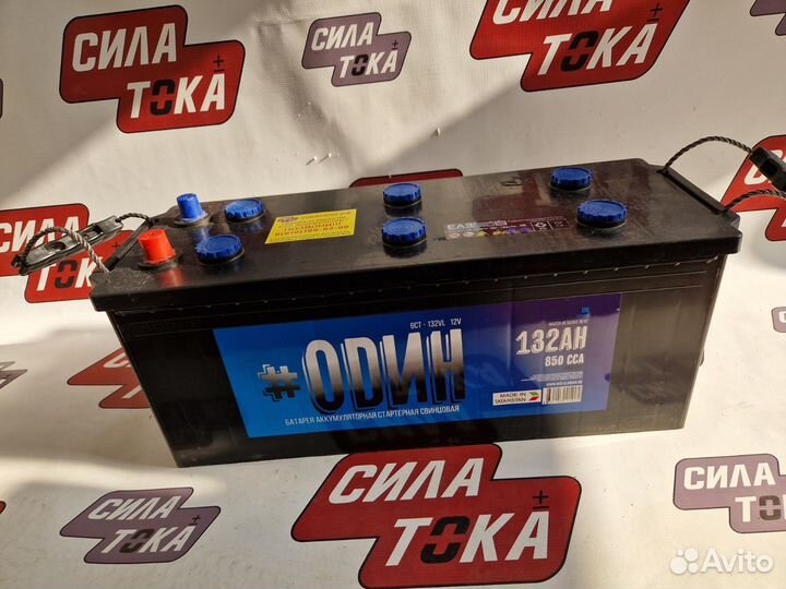 Аккумулятор тракторный 132 Ач. любой техники ворон