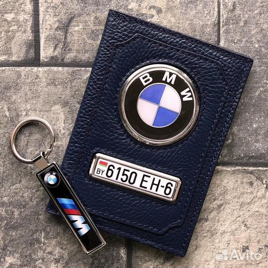 Подарочный набор/Обложка/Автоаксессуары