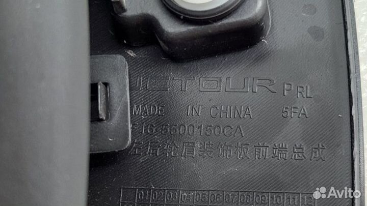 Б/У Накладка двери Состояние отличное, оригинал