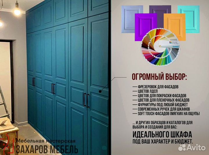 Вместительный распашной шкаф для одежды на заказ