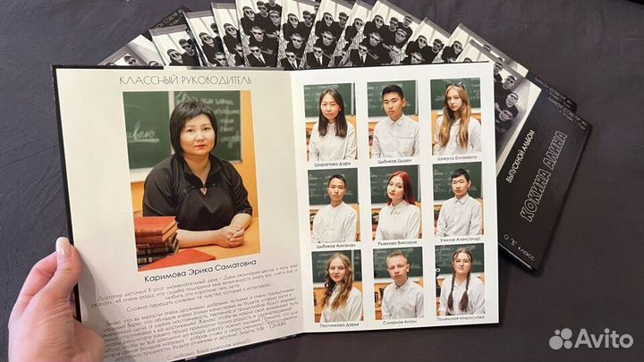 Школьный фотограф