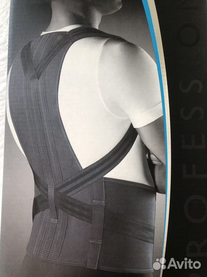 Корсет корректор осанки детский