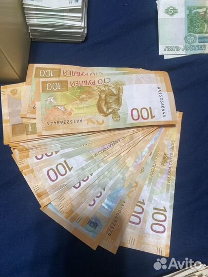 Купюры 10,5,100 рублей