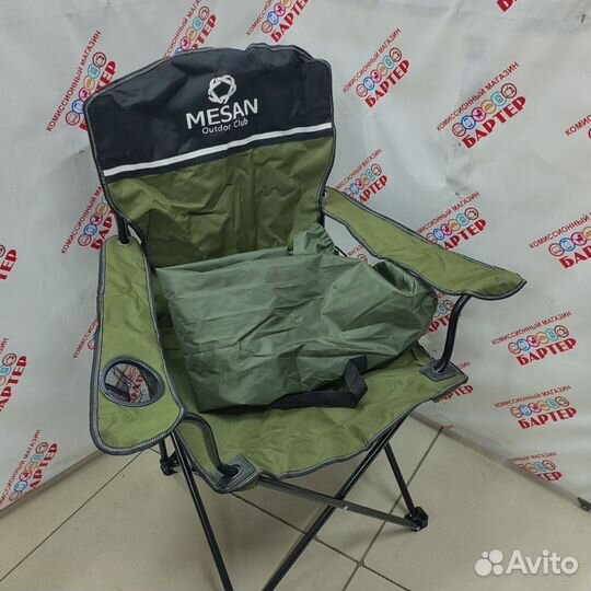 Кресло туристическое складное Нва-20g