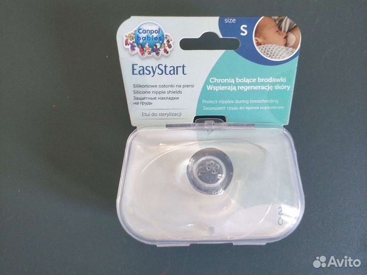 Накладки защитные на грудь