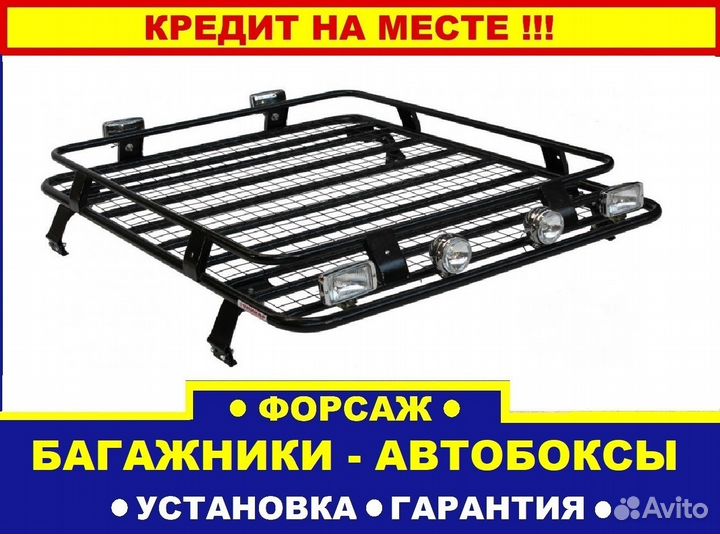 Экспедиционный багажник Нива 2131