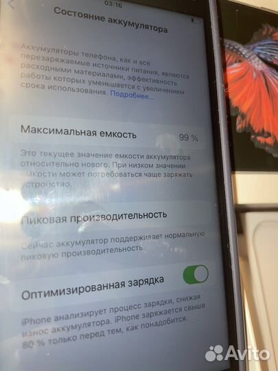 iPhone 6S, 128 ГБ