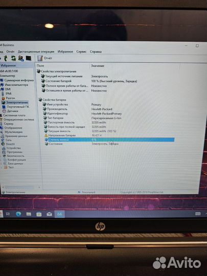Ноутбук 17шка 4-ядра 8Gb/128SSD под офис