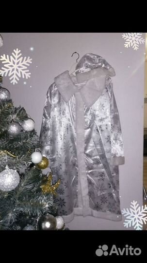 Костюм Снегурочки