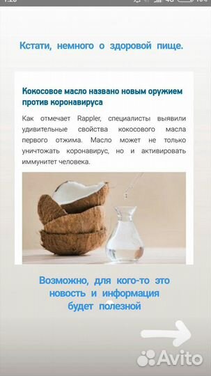 Масло кокосовое сыродавленное