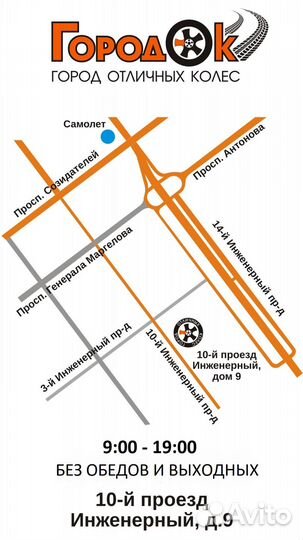 К-кт дисков литых R16 5х112/66,6/39