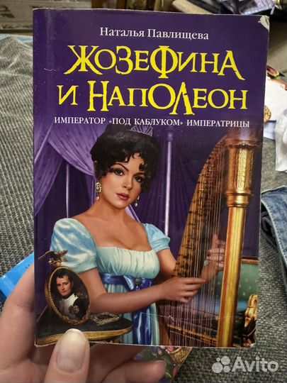 Набор книг 3 шт