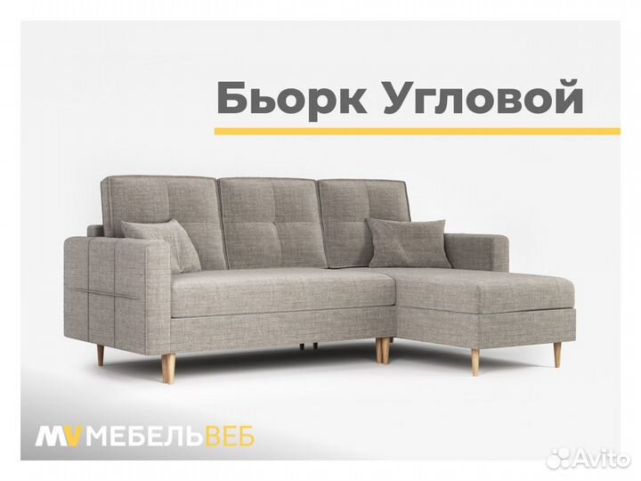 Диван с оттоманкой Самарское