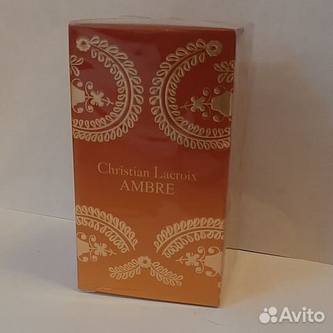 Ambre Avon