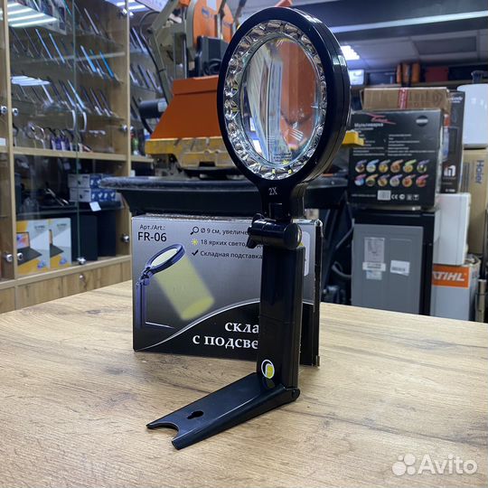 Лупа складная с подсветкой FR-06