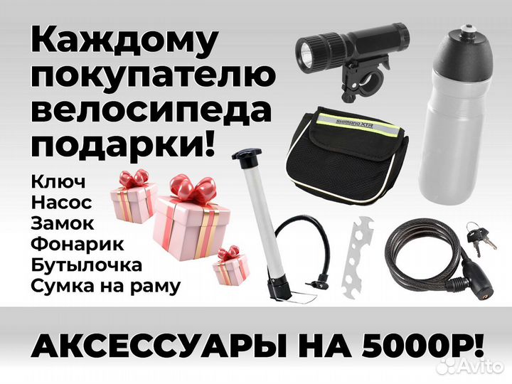 Скоростной велосипед Черно-синий новый