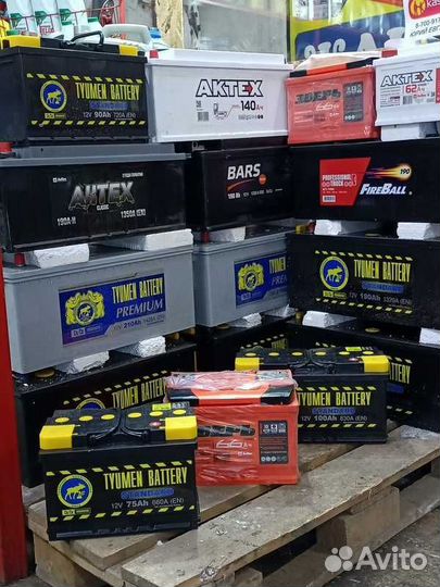 Аккумуляторы 132-190