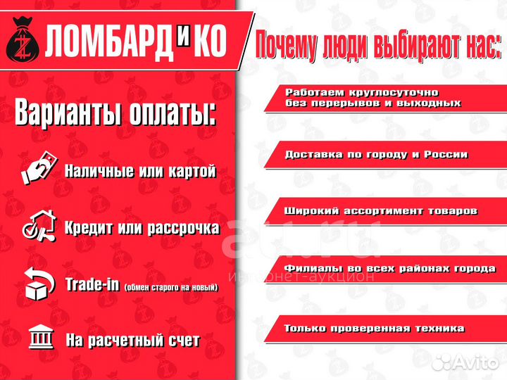 DJ микшерный пульт Behringer VMX100 (К 56784)