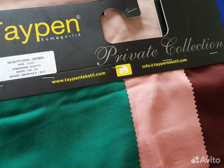 Рукодельницам Лоскут/образцы тканей, один размер