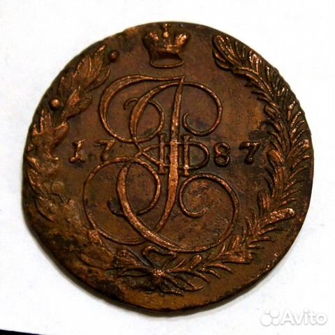 5 копеек 1787 года ем