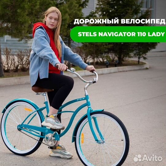 Дорожные велосипеды