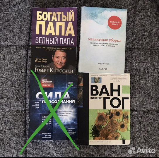 Магическая уборка Мари Кондо