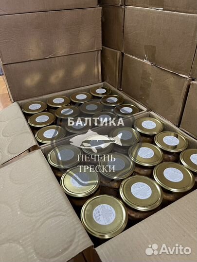 Печень трески натуральная