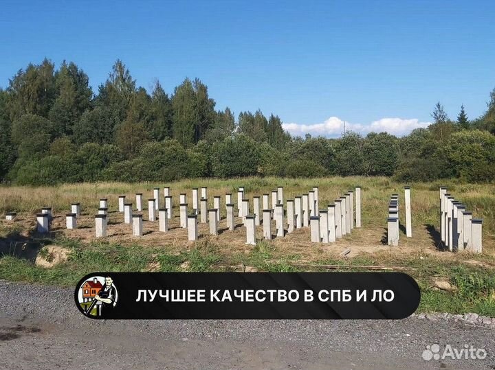 Сваи железобетонные / Жб сваи / Забивные сваи