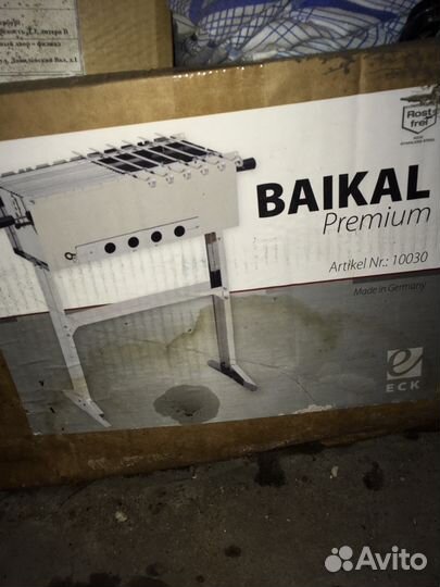 Гриль Мангал