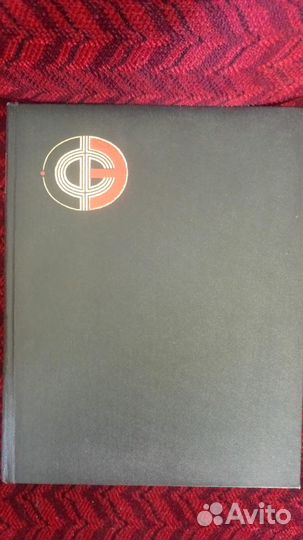 Физическая энциклопедия 1,2 тома