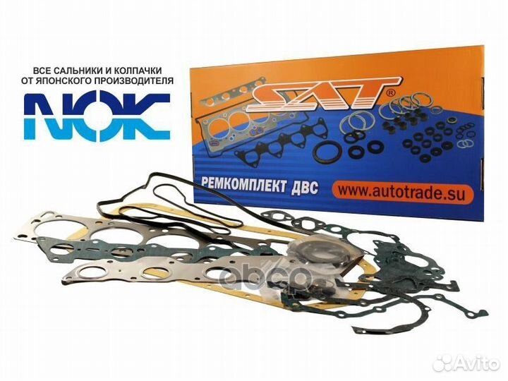 Ремкомплект двс QG15DE nissan