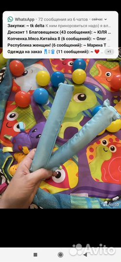 Детский игровой комплекс