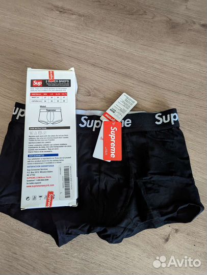 Трусы-боксеры supreme 2 шт
