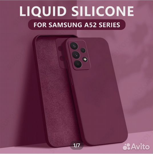 Чехол на Samsung a50