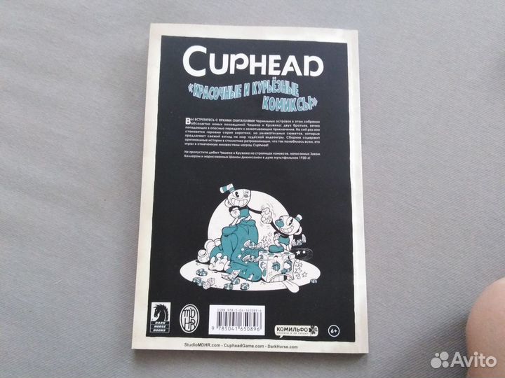 Комикс капхед красочные и курьёзные комиксы