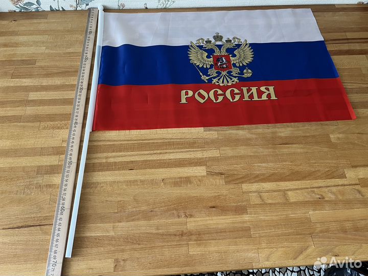 Флаг России 40*60см