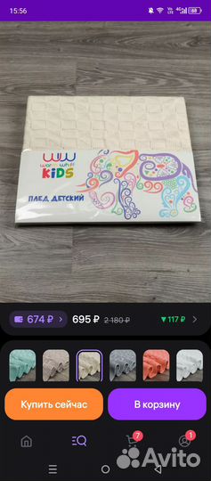 Плед детский вязаный