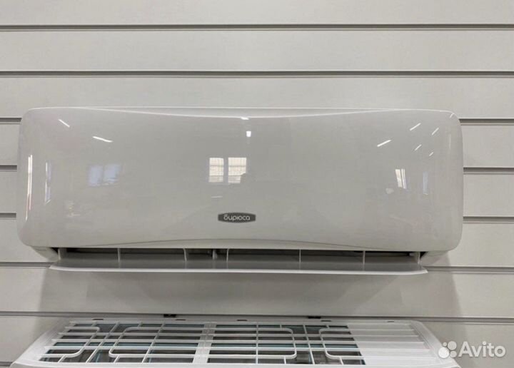 Кондиционер