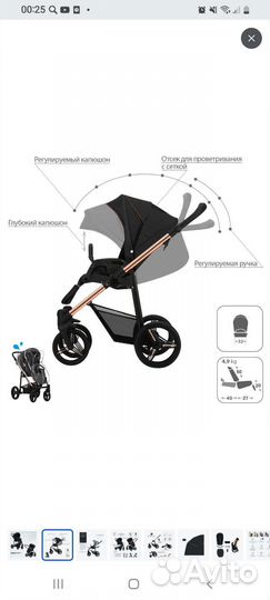 Прогулочная коляска Bebetto Nico Estilo