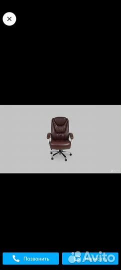 Кресло для руководителя