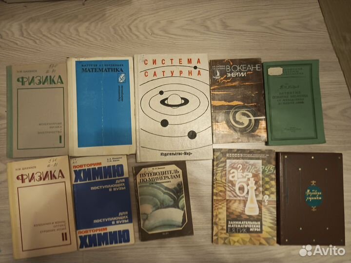 Математика химия советский марксизм энциклопедия