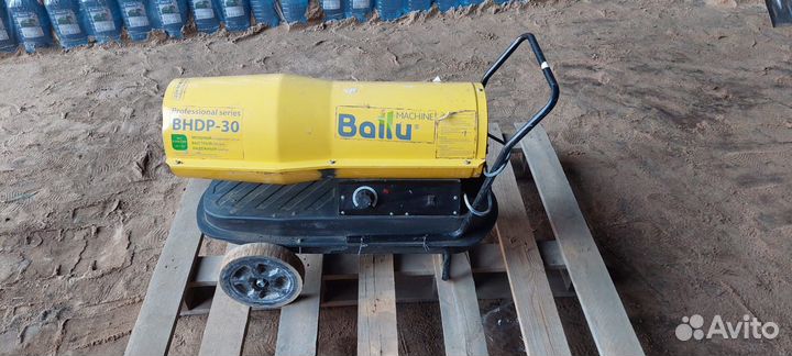 Аренда Тепловая пушка дизельная ballu