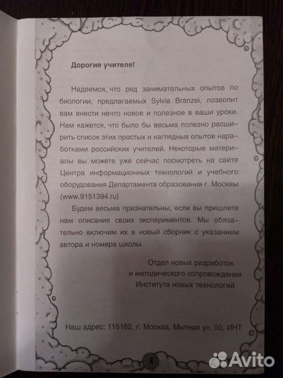 Живая география 2.0 Учебно-методический комплекс