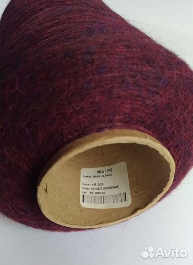 Пряжа для вязания Baby Alpaca