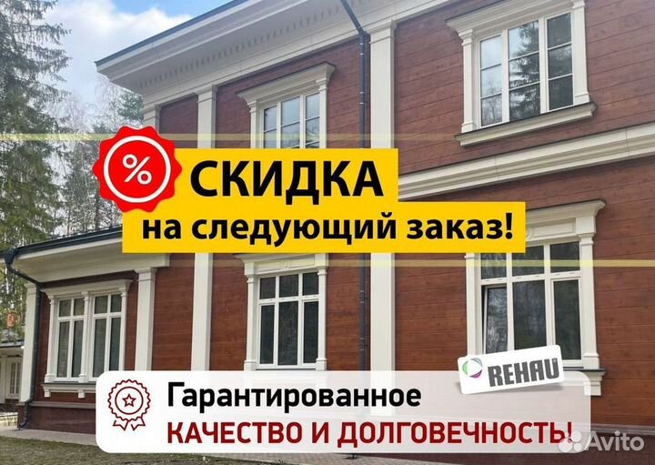 Остекление лоджий