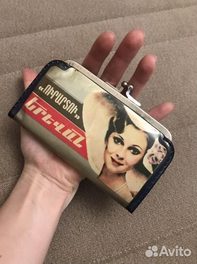 Кошелек СССР (ретро)